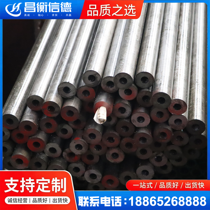 铜官20#精密钢管