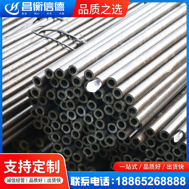 铜官液压油缸用精密钢管