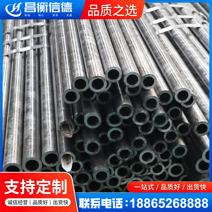 铜官45#精密钢管