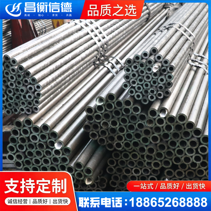 铜官光亮精密钢管